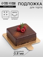 Сольерка, золото - серебро, 7.5×7.5 см, 0.8 мм - Фото 1