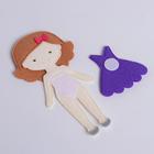 Игровой набор «Одень куклу. Маленькая модница», из фетра, 17 см - Фото 2