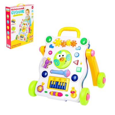 УЦЕНКА (замята упаковка) Развивающий столик-ходунки «Первые шаги», световые и звуковые эффекты