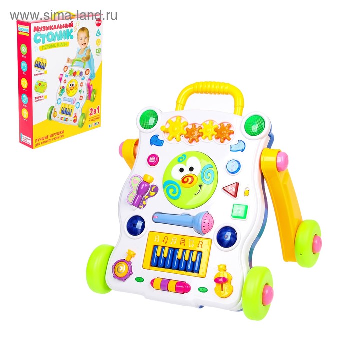 УЦЕНКА (замята упаковка) Развивающий столик-ходунки «Первые шаги», световые и звуковые эффекты - Фото 1