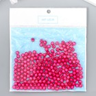 Бусины для творчества пластик "Розовый для Барби" набор 200 шт  d=0,6 см МИКС - фото 6282923