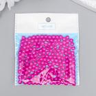 Бусины для творчества пластик "Розовый для Барби" набор 200 шт  d=0,6 см МИКС - фото 6282924