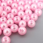 Бусины для творчества пластик "Розовое кружево" набор 200 шт  d=0,6 см - фото 6282927