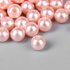 Бусины для творчества пластик "Бледно-розовый" набор 200 шт  d=0,6 см - фото 6282936