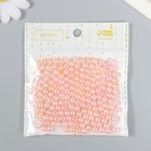 Бусины для творчества пластик "Бледно-розовый" набор 200 шт  d=0,6 см - фото 6282939