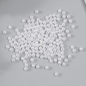 Бусины для творчества пластик "Белая лилия" набор 200 шт  d=0,6 см