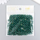 Бусины для творчества пластик "Опаловый-зелёный" набор 200 шт  d=0,6 см - Фото 3