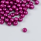 Бусины для творчества пластик "Фиолетово-баклажанный" набор 200 шт  d=0,6 см - фото 8963782
