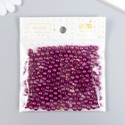 Бусины для творчества пластик "Фиолетово-баклажанный" набор 200 шт  d=0,6 см - фото 6283009