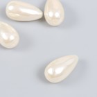 Бусины для творчества пластик "Капелька жемчужная" набор 5 шт  3х1,6х1,6 см - фото 21045391
