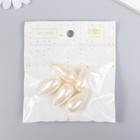 Бусины для творчества пластик "Капелька жемчужная" набор 5 шт  3х1,6х1,6 см - фото 21045393