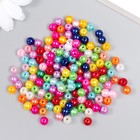 Бусины для творчества пластик "Шершавые разноцветные шарики" набор 20 гр d=0,6 см - Фото 1