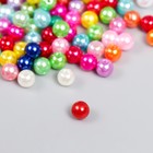 Бусины для творчества пластик "Шершавые разноцветные шарики" набор 20 гр d=0,6 см - Фото 3