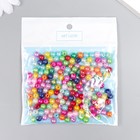 Бусины для творчества пластик "Шершавые разноцветные шарики" набор 20 гр d=0,6 см - Фото 4