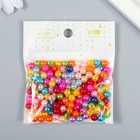 Бусины для творчества пластик "Шершавые разноцветные шарики" набор 20 гр d=0,6 см - Фото 5