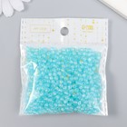 Бусины для творчества пластик "Голубой перламутр" набор 20 гр d=0,4 см - фото 6283055