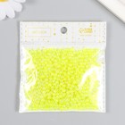 Бусины для творчества пластик "Жёлтый перламутр" набор 20 гр d=0,4 см - фото 6283066