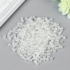 Бусины для творчества пластик "Белый перламутр" набор 20 гр d=0,4 см - Фото 1