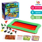 Развивающий набор «Мир динозавров», бассейн, гидрогель, фигурки, карточки, по методике Монтессори - Фото 1