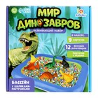 Развивающий набор «Мир динозавров», бассейн, гидрогель, фигурки, карточки, по методике Монтессори - Фото 8