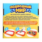 Развивающий набор «Подводный мир», бассейн, гидрогель, карточки - Фото 10