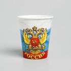 Стакан бумажный «Россия», герб - Фото 2