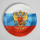 Тарелка бумажная «Россия», герб - Фото 2
