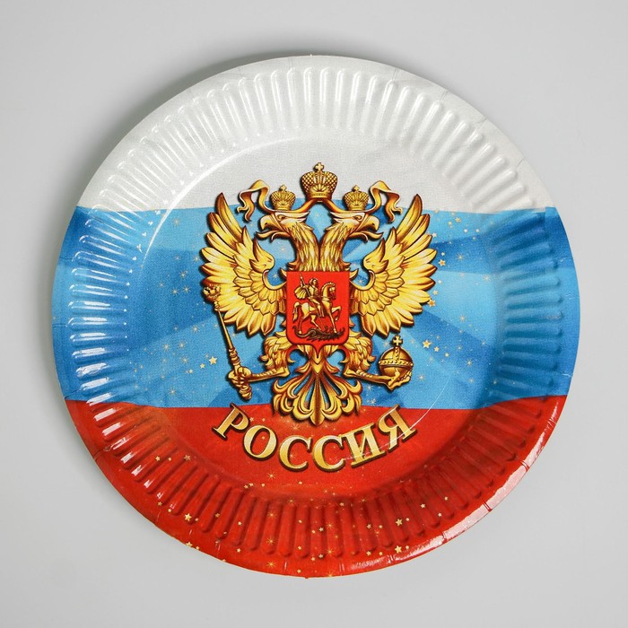 Тарелка бумажная «Россия», герб - фото 1883533873