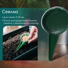 Набор посадочного инструмента: конус - 2 шт., сеялка, пикировщик, пластик, Greengo - Фото 3