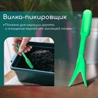 Набор посадочного инструмента: конус - 2 шт., сеялка, пикировщик, пластик, Greengo - Фото 4