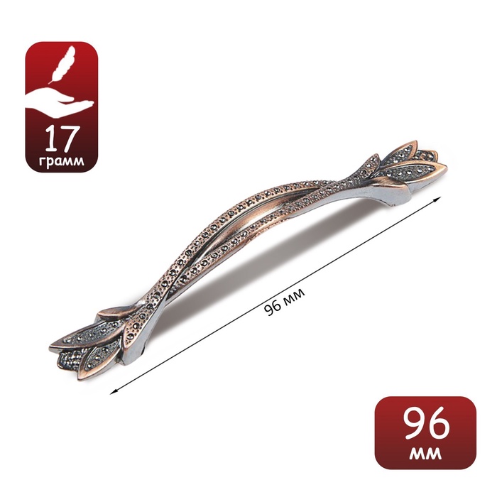 Ручка-скоба ТУНДРА PC178, м/о 96 мм, цвет медь - фото 18531684 Ручка-скоба ТУНДРА PC178, м/о 96 мм, цвет медь - фото 18531684
