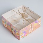 Коробка для капкейков, кондитерская упаковка, 4 ячейки «С 8 марта», 16 х 16 х 7.5 см - Фото 2