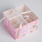 Коробка для капкейков, кондитерская упаковка, 4 ячейки «Поздравляю с 8 марта», 16 х 16 х 10 см - Фото 2