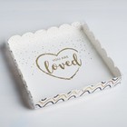 Коробка для печенья, кондитерская упаковка с PVC крышкой, You are loved, 21×21×3 см 4711926