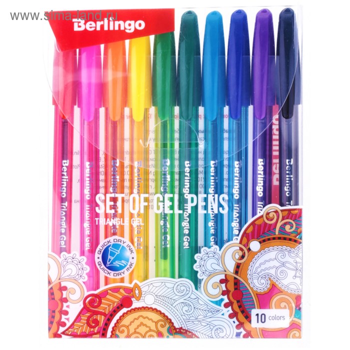 Набор гелевых ручек 10 цветов, Berlingo "Triangle Gel" 0.5мм, микс - Фото 1