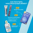 Зубная паста Biomed Superwhite, 100 г - Фото 7