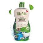 Средство для мытья посуды, овощей и фруктов BioMio Bio-care "Хлопок", концентрат,450 мл - фото 8964251