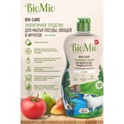Средство для мытья посуды, овощей и фруктов BioMio Bio-care "Хлопок", концентрат,450 мл - Фото 6