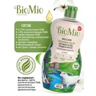 Средство для мытья посуды, овощей и фруктов BioMio Bio-care "Хлопок", концентрат,450 мл - Фото 8