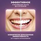 Зубная паста Splat Special Wonder White, 75 мл - фото 23330465