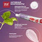 Зубная паста Splat Special Wonder White, 75 мл - фото 23330467