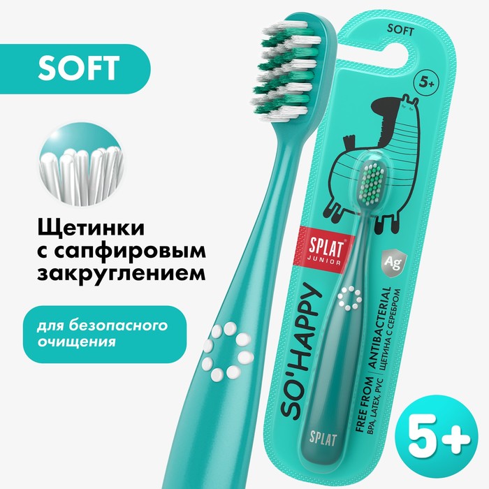 Зубная щётка для детей Splat Junior Soft, цвет МИКС - Фото 1