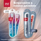 Зубная щётка Splat Professional Ultra White, мягкая, микс - Фото 12