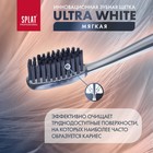 Зубная щётка Splat Professional Ultra White, мягкая, микс - фото 318304070