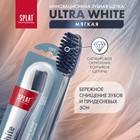 Зубная щётка Splat Professional Ultra White, мягкая, микс - Фото 3