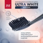 Зубная щётка Splat Professional Ultra White, мягкая, микс - Фото 4