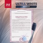 Зубная щётка Splat Professional Ultra White, мягкая, микс - Фото 9