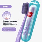 Зубная щётка Splat Professional Ultra Sensitive Soft, цвет МИКС - Фото 2