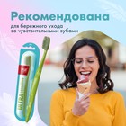 Зубная щётка Splat Professional Ultra Sensitive Soft, цвет МИКС - Фото 5