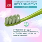 Зубная щётка Splat Professional Ultra Sensitive Soft, цвет МИКС - фото 6283319